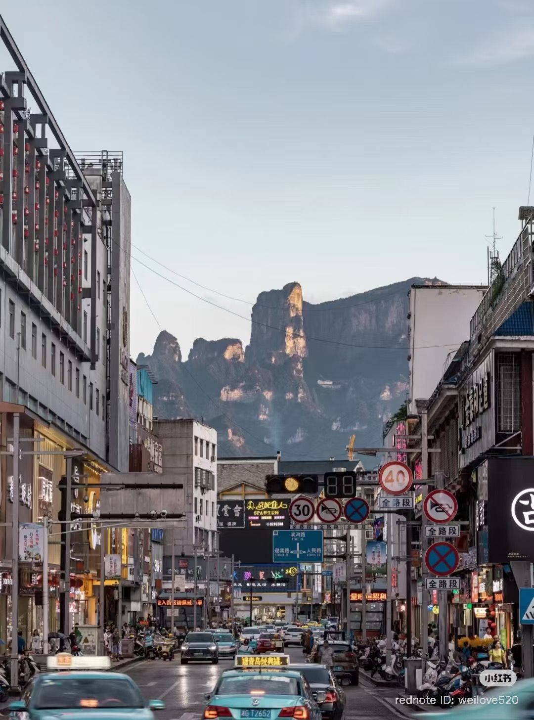 Zhangjiajie City